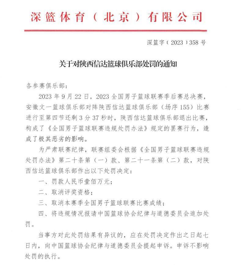 波切蒂诺表示，球队吃多并不意味着切尔西缺乏纪律性。